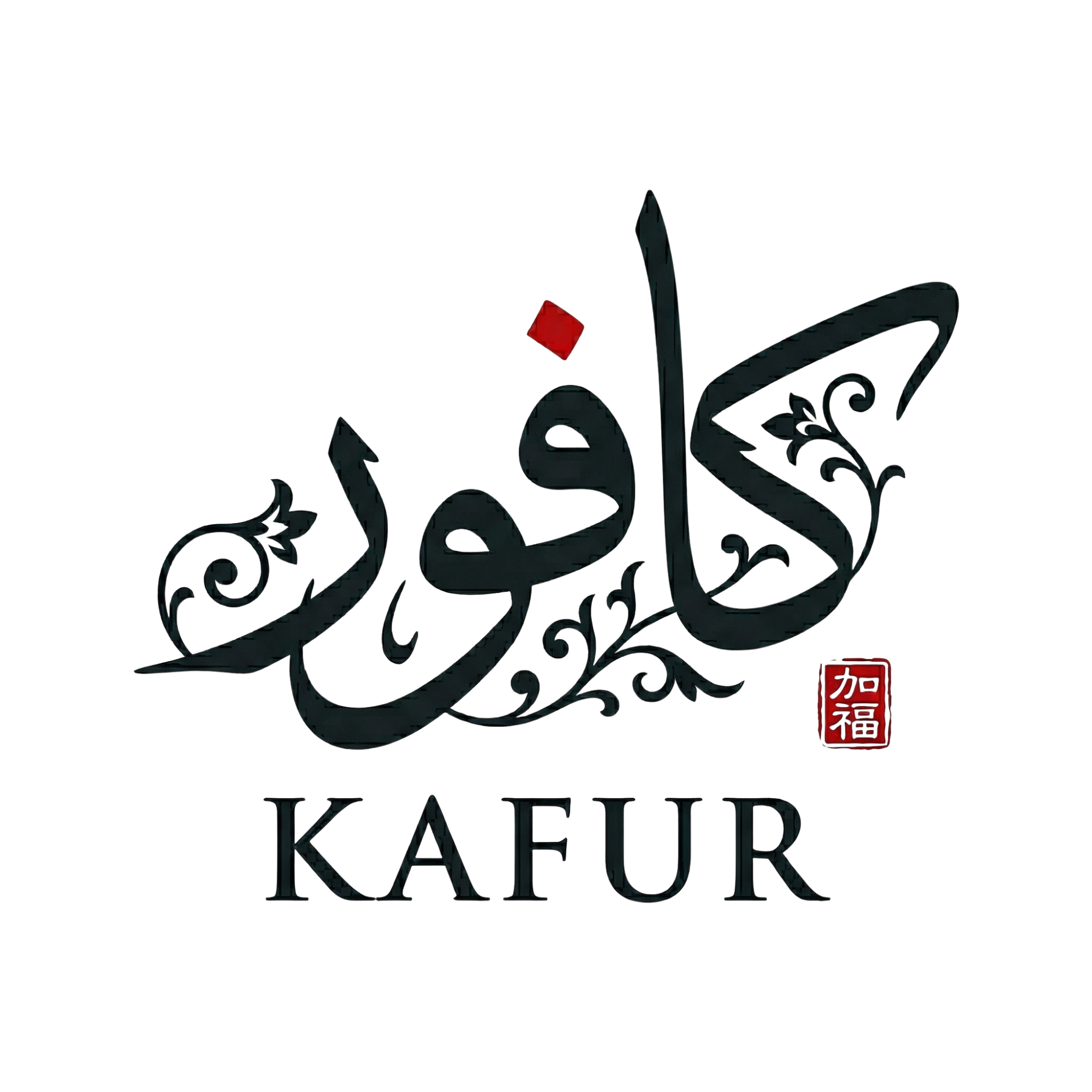 KAFUR DESIGN